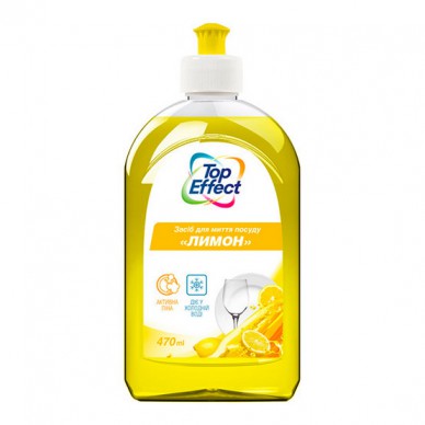 Засіб для миття посуду “Лимон” ТМ “TopEffect” 470 мл